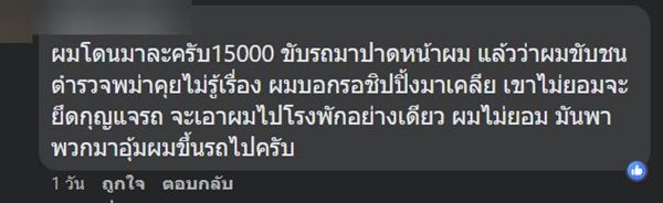 รถบรรทุก ยูเทิร์นผิดจุด ตำรวจพม่า เรียกเงิน 40000 รถบรรทุก ยูเทิร์นผิดจุด ตำรวจพม่า เรียกเงิน 40000