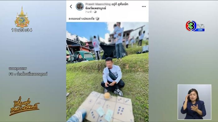 แก๊งน้ำไม่อาบ แก๊งน้ำไม่อาบ