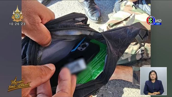 แก๊งน้ำไม่อาบ แก๊งน้ำไม่อาบ