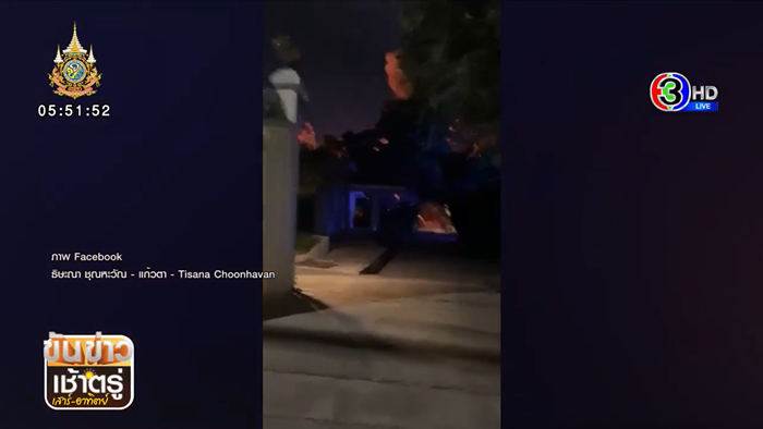 ไฟไหม้บ้านชุณหะวัณ ไฟไหม้บ้านชุณหะวัณ