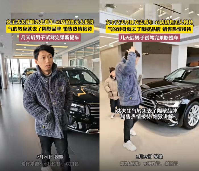 ใส่ชุดนอนไปดูรถ ใส่ชุดนอนไปดูรถ