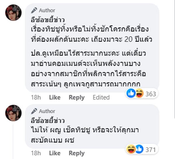 ทิ้งทิชชูลงชักโครก ทิ้งทิชชูลงชักโครก