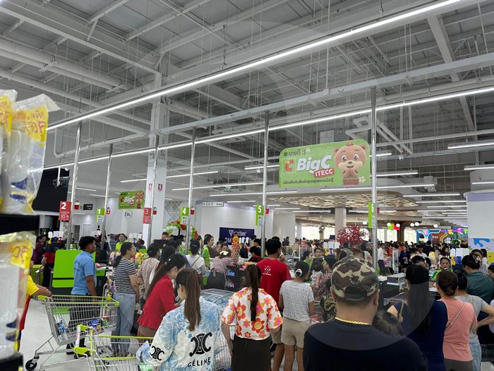 บิ๊กซีลาว บิ๊กซีลาว