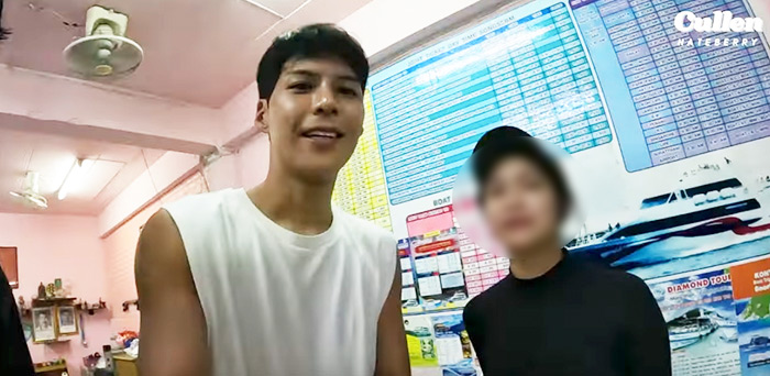 คัลแลน พี่จอง คัลแลน พี่จอง