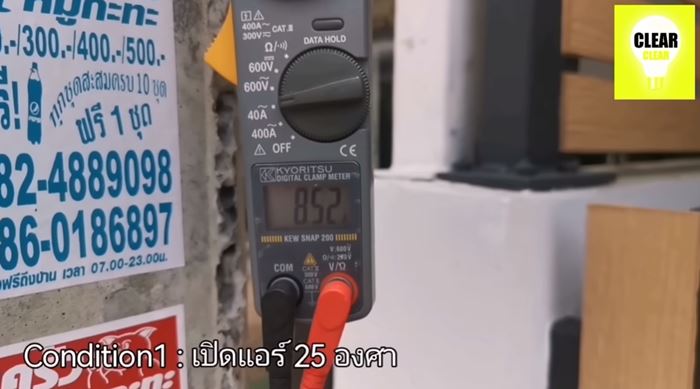 วิธีประหยัดไฟ วิธีประหยัดไฟ