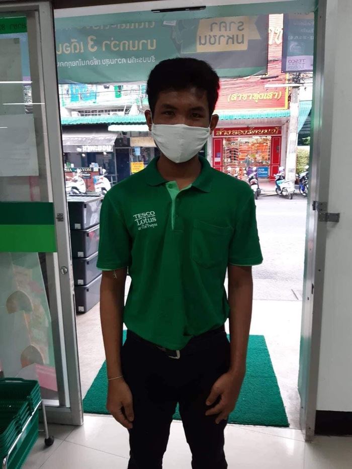 สอบนายร้อย สอบนายร้อย