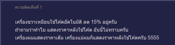 ช้อปปิ้งออนไลน์ ช้อปปิ้งออนไลน์