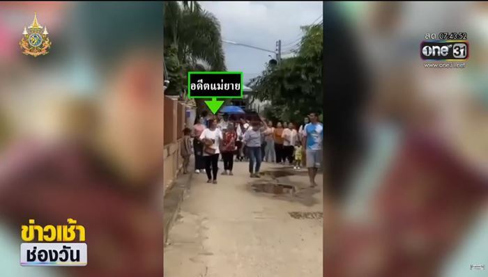 อดีตแม่ยายแห่ขันหมาก สู่ขอเมียใหม่ให้ลูกเขย อดีตแม่ยายแห่ขันหมาก สู่ขอเมียใหม่ให้ลูกเขย