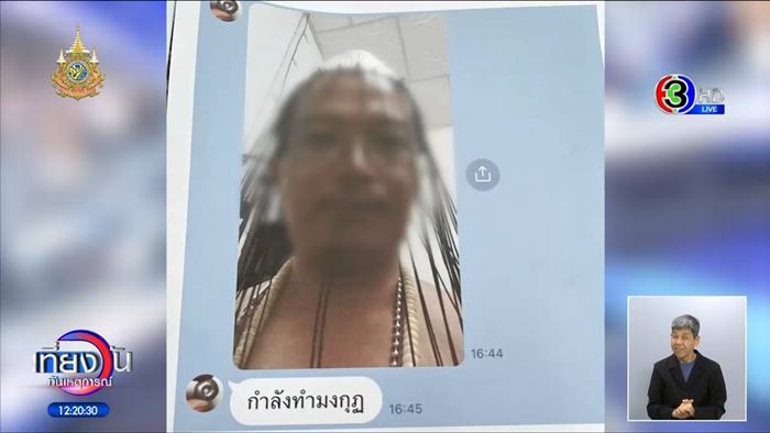 พระหลอกมี เซ็กส์หมู่ พระหลอกมี เซ็กส์หมู่