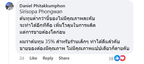 ขนมโตเกียว ขนมโตเกียว