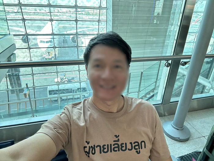 ผู้ชายเลี้ยงลูก ผู้ชายเลี้ยงลูก