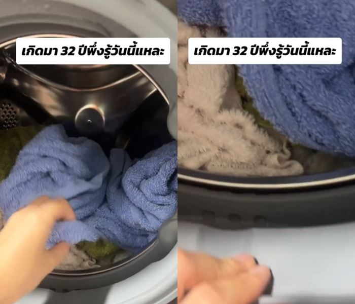 ฝุ่นในเครื่องซักผ้า ฝุ่นในเครื่องซักผ้า