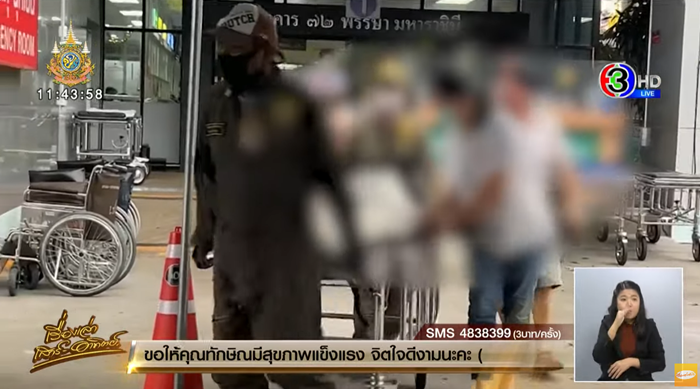 เด็ก 14 ตกตึกตาย เด็ก 14 ตกตึกตาย