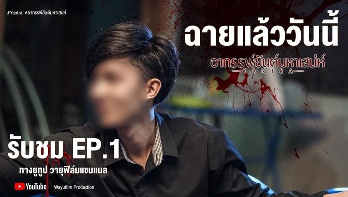 โอปอล ฆ่าชิงทอง โอปอล ฆ่าชิงทอง