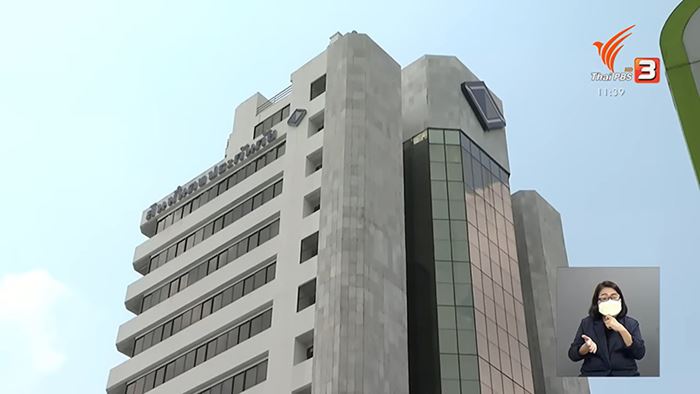 สินมั่นคงประกันภัย ถูกเพิกถอนใบอนุญาต สินมั่นคงประกันภัย ถูกเพิกถอนใบอนุญาต