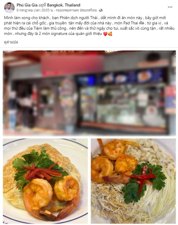 ช่างแต่งหน้าเวียดนาม ช่างแต่งหน้าเวียดนาม