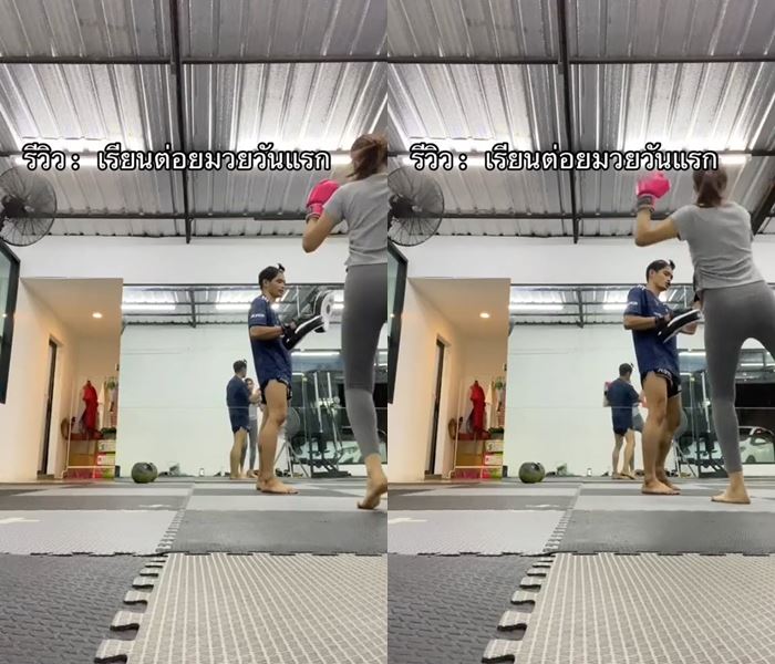 รีวิวเรียนมวย รีวิวเรียนมวย