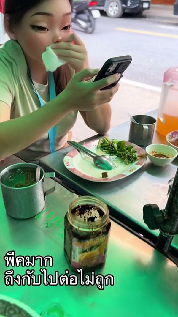 ถูกไลฟ์โดยไม่รู้ตัว ถูกไลฟ์โดยไม่รู้ตัว