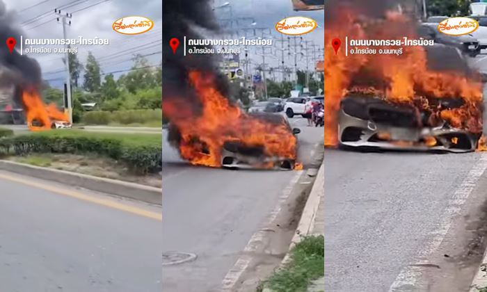 ไฟไหม้รถหรู ไฟไหม้รถหรู