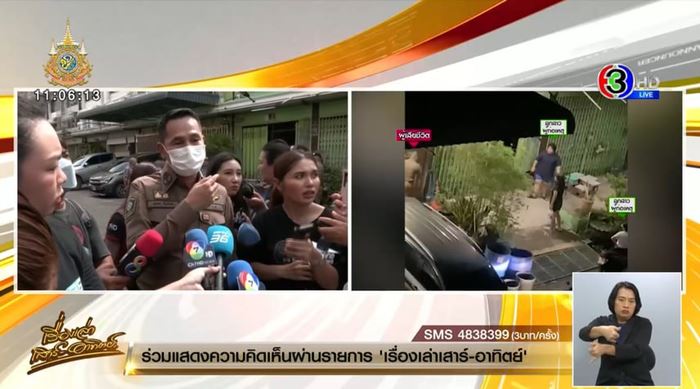 ตำรวจถูกยิงตาย ตำรวจถูกยิงตาย