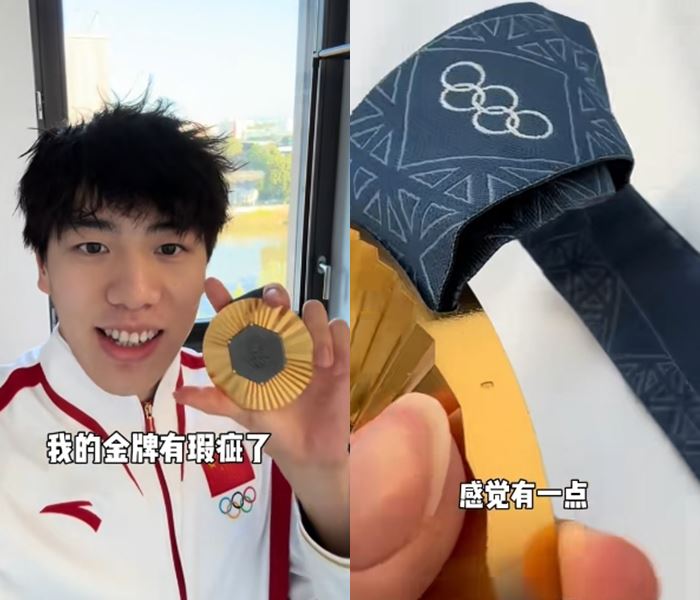 เหรียญโอลิมปิก 2024 เหรียญโอลิมปิก 2024