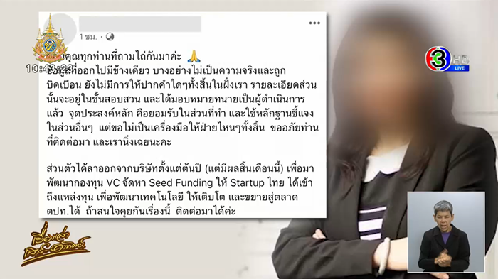 ข่าว ซีอีโอหญิง ถีบหน้าตำรวจ ข่าว ซีอีโอหญิง ถีบหน้าตำรวจ