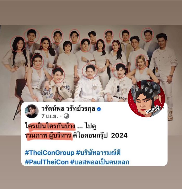เคลวิน แฟนมิน พีชญา เคลวิน แฟนมิน พีชญา