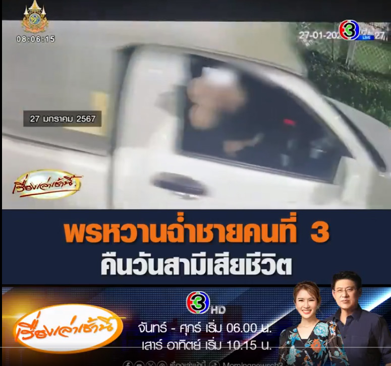 พร ช่างกิตบางบ่อ พร ช่างกิตบางบ่อ