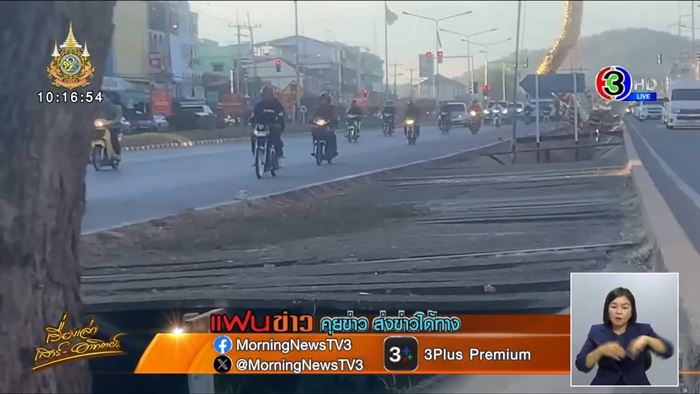 แก๊งน้ำไม่อาบ แก๊งน้ำไม่อาบ