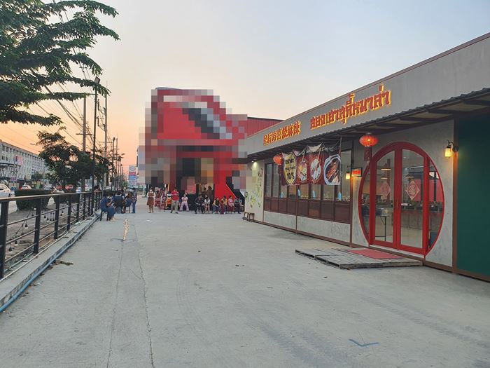 สุกี้ฮองเฮา สุกี้ฮองเฮา