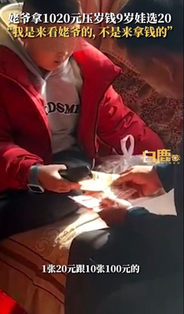 อั่งเปา แต๊ะเอีย อั่งเปา แต๊ะเอีย