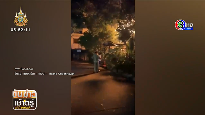 ไฟไหม้บ้านชุณหะวัณ ไฟไหม้บ้านชุณหะวัณ