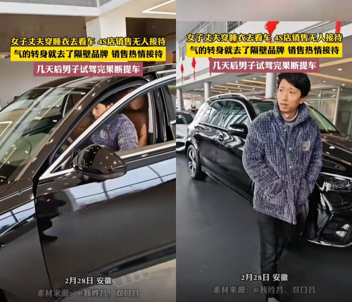 ใส่ชุดนอนไปดูรถ ใส่ชุดนอนไปดูรถ