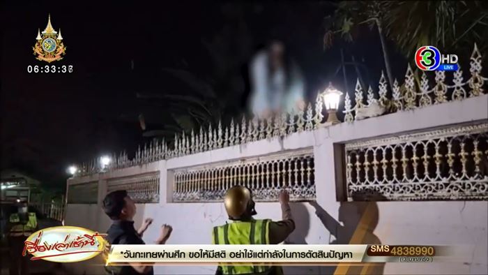 หมอลวนลามลูกจ้างชาวลาว หมอลวนลามลูกจ้างชาวลาว