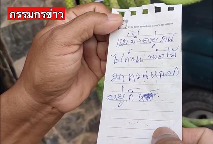 แก๊งคอลเซ็นเตอร์ แก๊งคอลเซ็นเตอร์