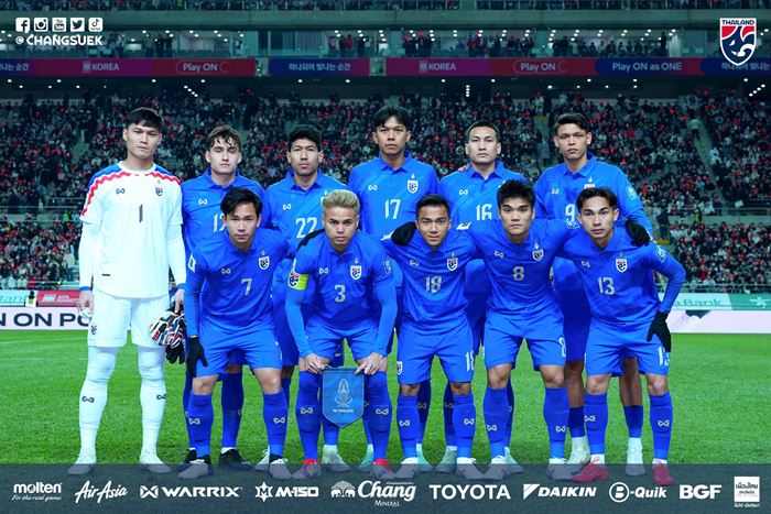 ถ่ายทอดสด บอลไทย เกาหลีใต้ ถ่ายทอดสด บอลไทย เกาหลีใต้