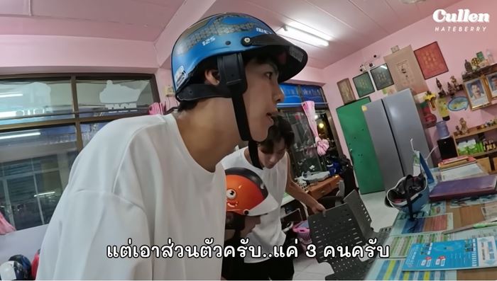 คัลแลน พี่จอง น้องแดน ดราม่าไกด์คลิปชุมพร คัลแลน พี่จอง น้องแดน ดราม่าไกด์คลิปชุมพร