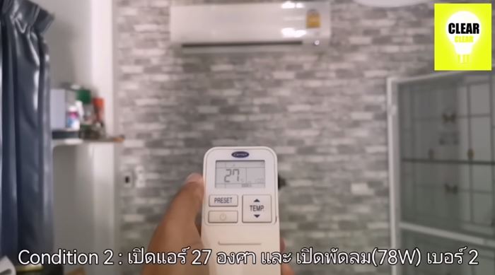 วิธีประหยัดไฟ วิธีประหยัดไฟ