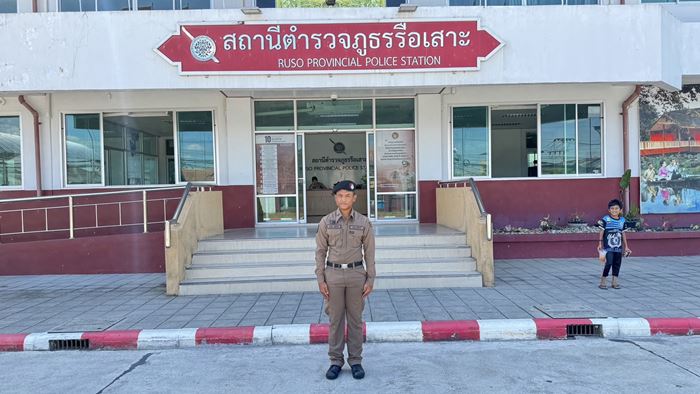 สอบนายร้อย สอบนายร้อย