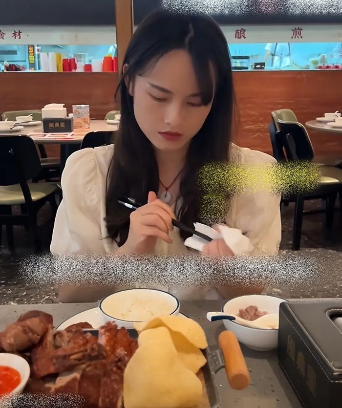 นัดเดต นัดเดต