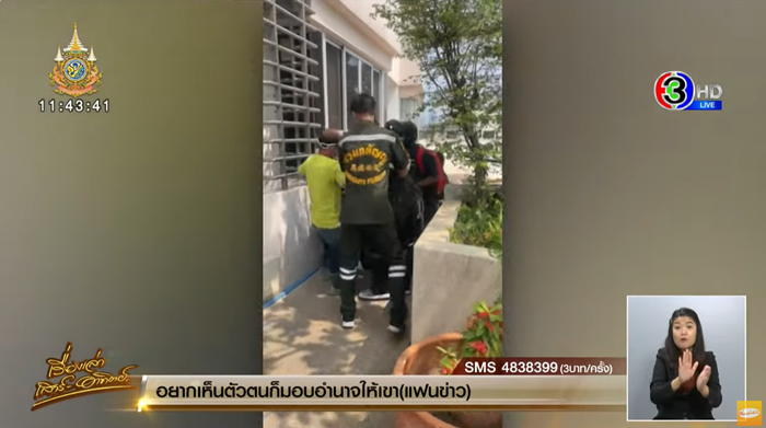 เด็ก 14 ตกตึกตาย เด็ก 14 ตกตึกตาย