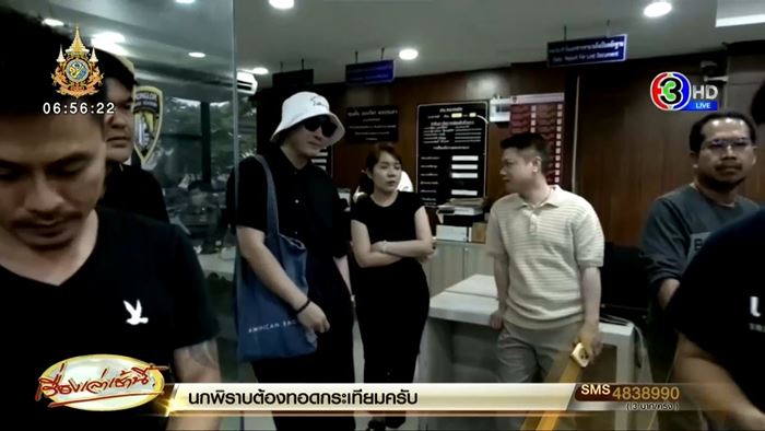 หนุ่ม กรรชัย หนุ่ม กรรชัย