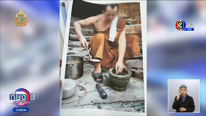 พระหลอกมี เซ็กส์หมู่ พระหลอกมี เซ็กส์หมู่