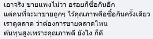 ขนมโตเกียว ขนมโตเกียว