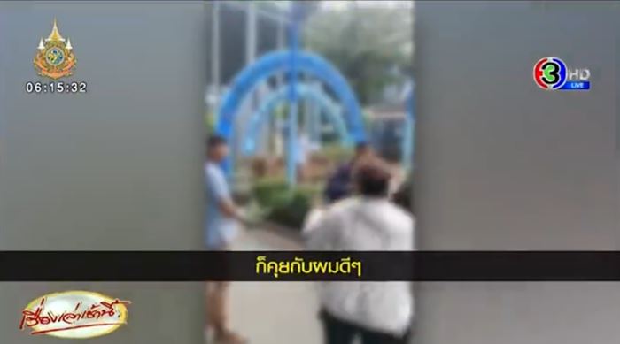 ครูอนาจารลูกศิษย์ชาย ครูอนาจารลูกศิษย์ชาย