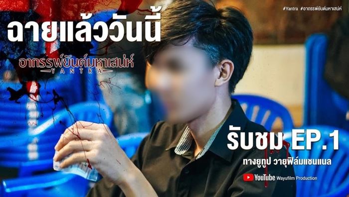 โอปอล ฆ่าชิงทอง โอปอล ฆ่าชิงทอง