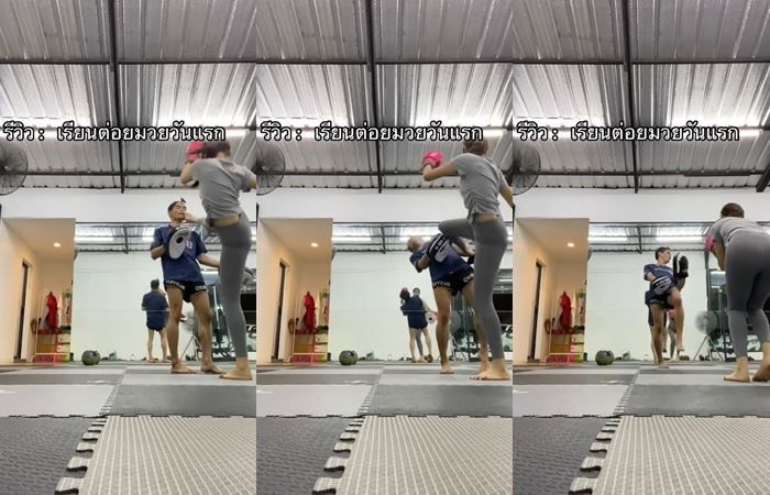 รีวิวเรียนมวย รีวิวเรียนมวย