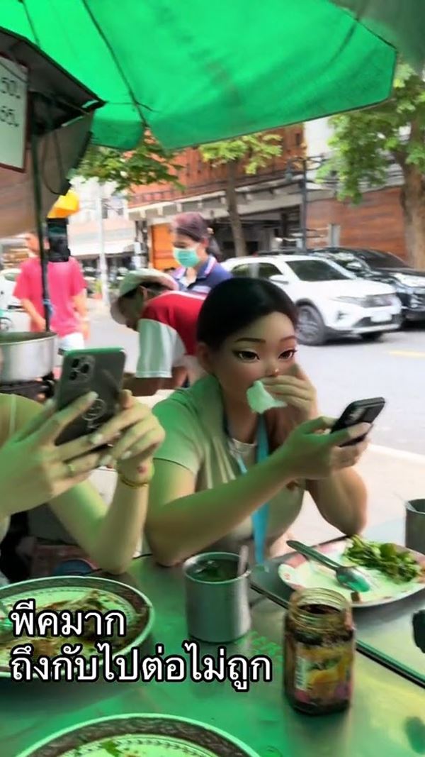 ถูกไลฟ์โดยไม่รู้ตัว ถูกไลฟ์โดยไม่รู้ตัว