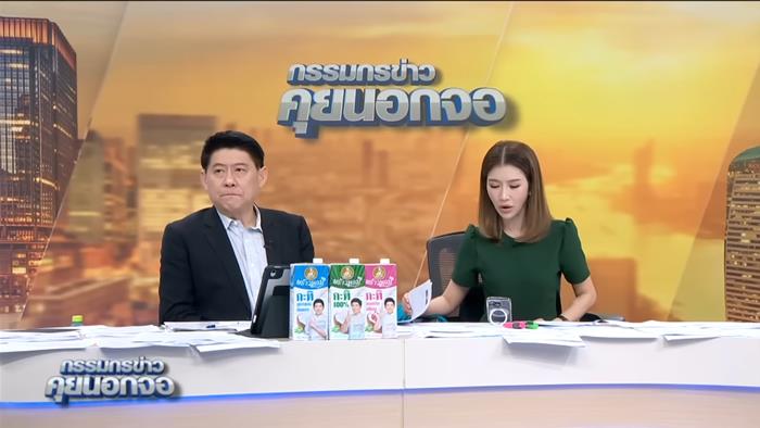 สรยุทธ สุทัศนะจินดา สรยุทธ สุทัศนะจินดา