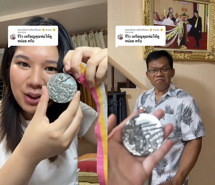 ขาวผ่อง สิทธิชูชัย ขาวผ่อง สิทธิชูชัย